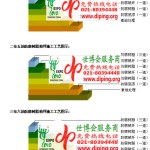 宣汉环氧玻璃钢地坪，防腐蚀地坪，防腐蚀自流平地坪-缩略图2