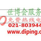 宣汉聚脲地坪,防腐蚀地坪-缩略图2
